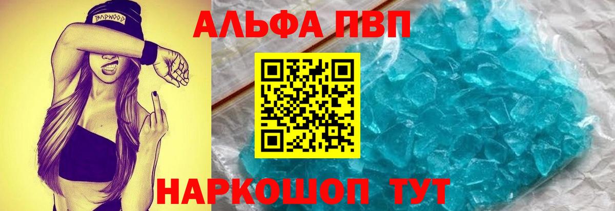 Alpha PVP СОЛЬ   Лангепас  Меф МЯУ МЯУ   МАРИХУАНА  Мефедрон  COCAIN  Вход с VPN  ГАШИШ  ГАШИШ 
