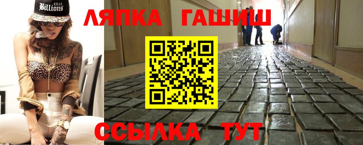 ГАШ индика сатива  Гашиш гарик  Вход с VPN  Лангепас 