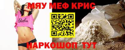 прущая мука Ярославль