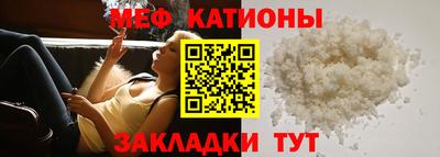прущая мука Ярославль