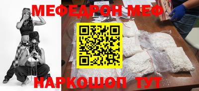 прущая мука Ярославль