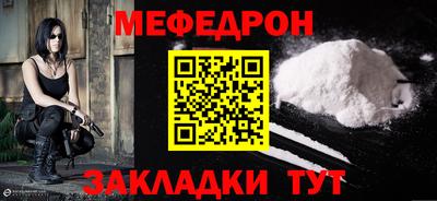mdma Янаул