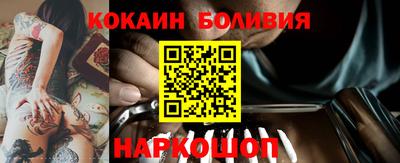 прущая мука Ярославль