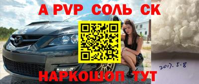 прущая мука Ярославль