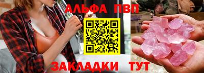 mdma Янаул