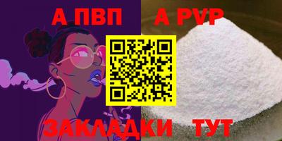 mdma Янаул