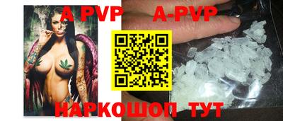прущая мука Ярославль