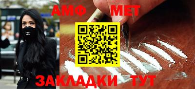 mdma Янаул