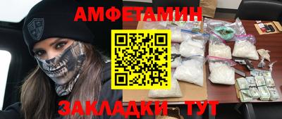 mdma Янаул