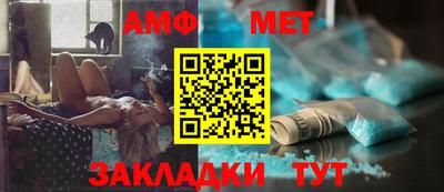 mdma Янаул