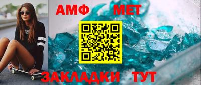 mdma Янаул