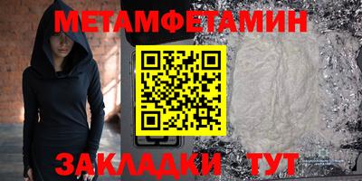 mdma Янаул