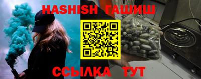 Альфа ПВП Ярцево
