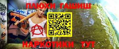 mdma Янаул