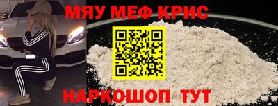 mdma Янаул