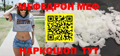 mdma Янаул