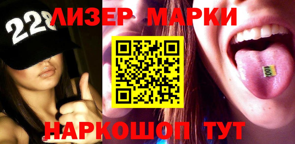 LSD-25 экстази ecstasy  мега онион  Лангепас  Вход с VPN 
