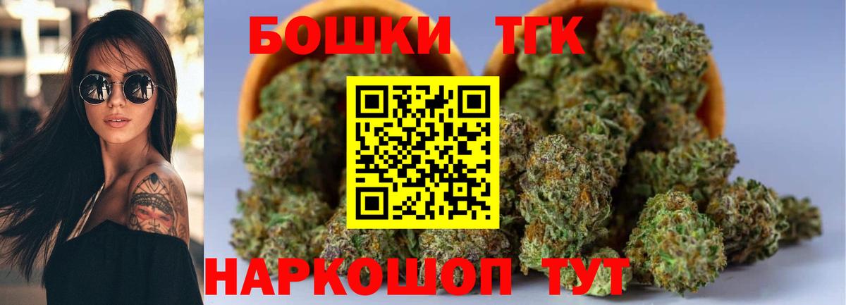 Конопля SATIVA & INDICA Лангепас
