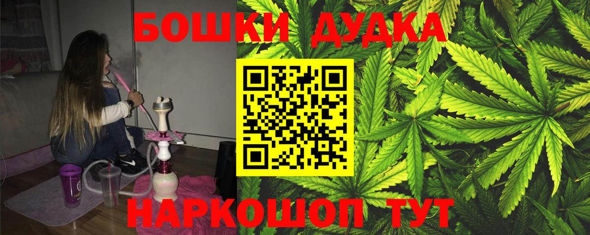 Марихуана тримм  Бошки марихуана планчик  Шишки марихуана план  Вход с VPN  Шишки марихуана THC 21%  Лангепас 